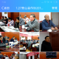 四川省营山县作家协会举办2018年年会