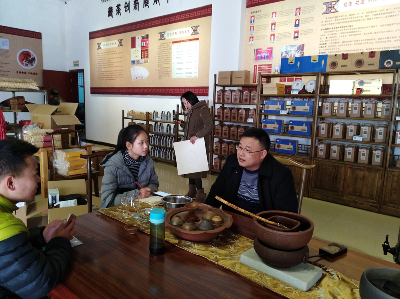 01实践团队成员考察藏茶村产业发展情况.jpg