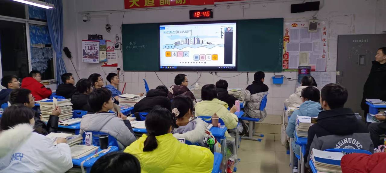 图为四川绵阳安州中学学生观看录播情境.jpg