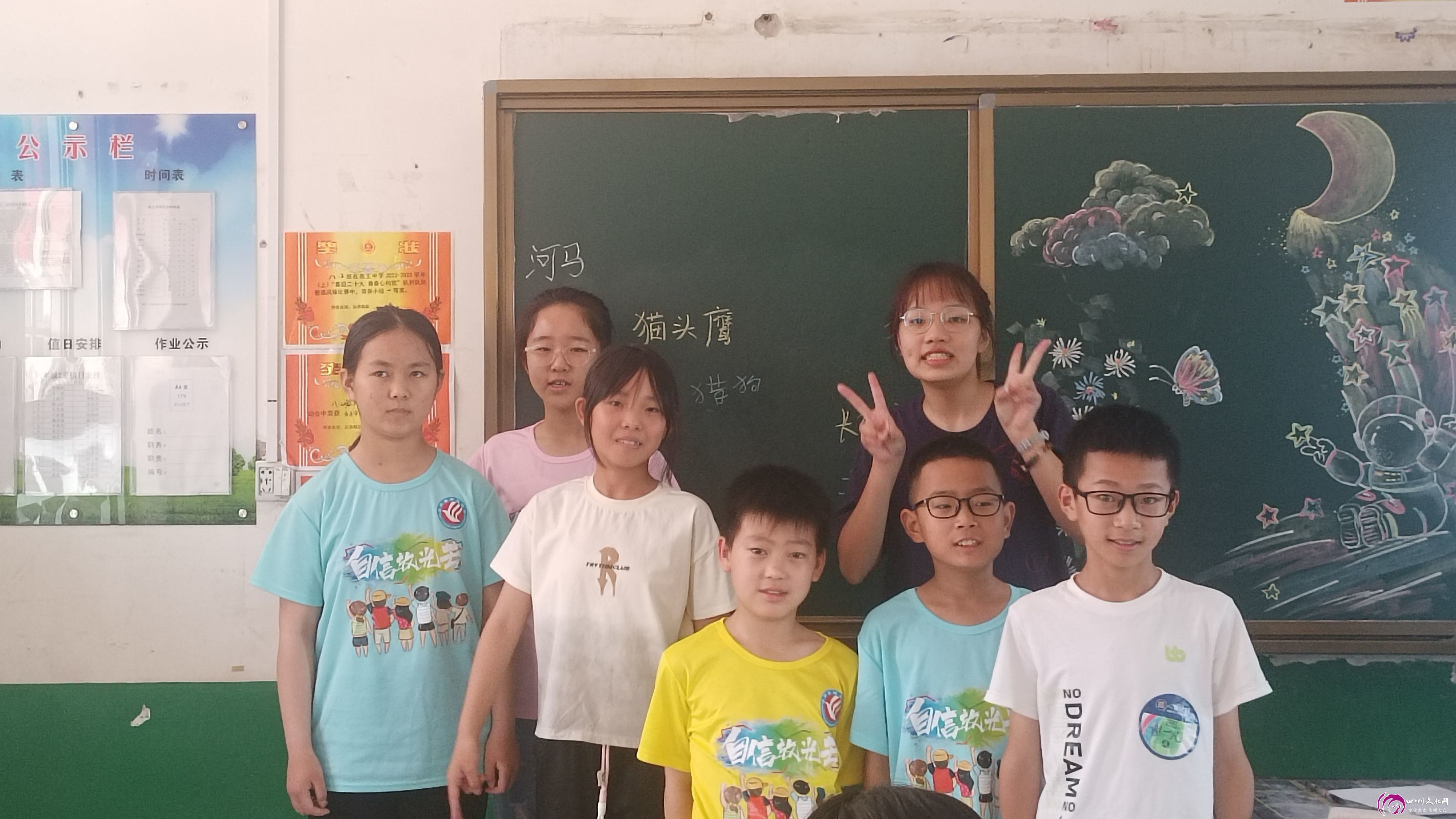 图1为小组轮流发言后志愿者与孩子们合照  四川文化网通讯员  邓梅  摄