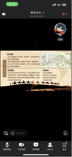 图为线上宣讲。四川农业大学 “一带一路”宣讲实践团队刘念提供