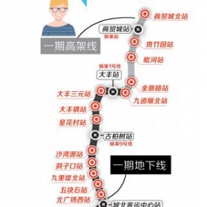 成都地铁5号线设41个站 计划2019年开通运营(图)