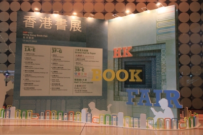 香港书展为何年年成文化圈焦点