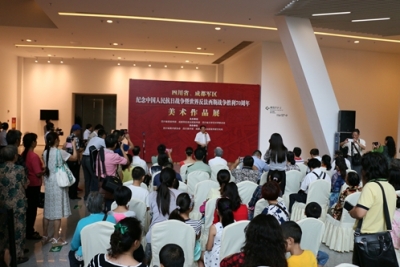 四川省和成都军区纪念抗战胜利70周年美术作品展开幕