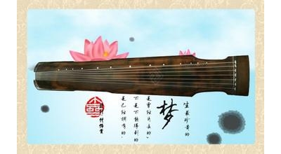 《苏武思君》又名《汉节操》，它表现了中华民族气节和人民正义斗争的高尚品德！这些你 