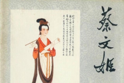 中国古代八大美女书法家