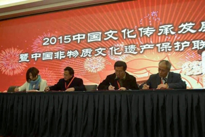中国非物质文化遗产保护联盟剪纸委员会落户洛阳
