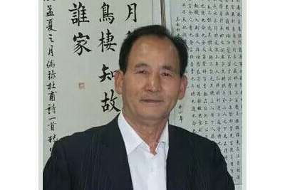 中国书法协会会员张明虎