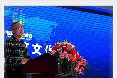 【自贡】灯会迎来第二次创业浪潮 首届中国彩灯峰会在自贡胜利闭幕