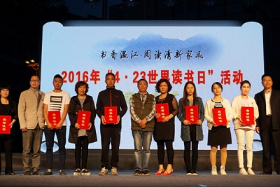 四川温江第七届社区文化节启动 打造“书香温江”特色品牌