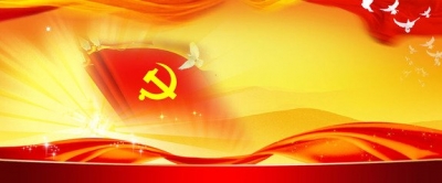 热烈庆祝中国共产党九十五周年诞辰  “七一”诗组