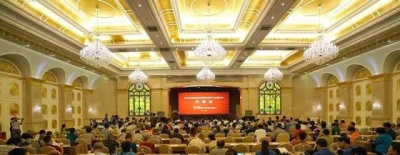 第九届中国西南摄影联展暨四川省第十七届摄影大会开幕