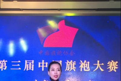 中国旗袍协会成都赛区决赛现场一等奖获得者走秀视频
