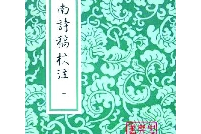 “中国古典文学丛书”：几代学人的共同记忆