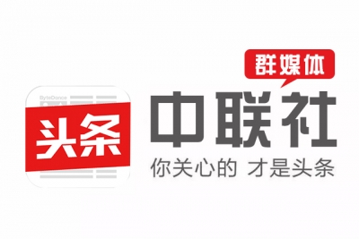 中联社约稿函-四川文化网战略合作媒体