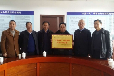西南地区“中医农业”技术集成和示范推广联盟在蓉成立