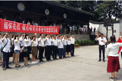 上游社区党总支组织党员到重庆接受传统教育