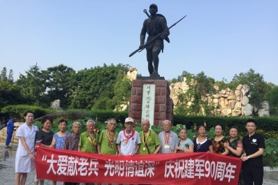 “光明情谊深”公益活动举行 10位川籍抗战老兵齐聚缅怀往事