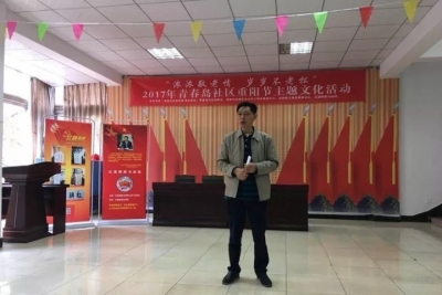 红旗飘飘书画院四川省分院参加青春岛社区重阳节文化活动