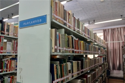 自贡市图书馆设立钟永新先生巴蜀文献赠书专架