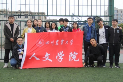 跃动青春，“绳”采飞扬--四川农业大学人文学院举办跳绳比赛