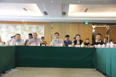 大熊猫国家公园建设研讨会在蓉举办
