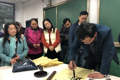 四川省汶川县教育局举办中学语文老师书法培训