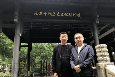 四川藏宝天下董事长王亮参访南京十朝历史文化园