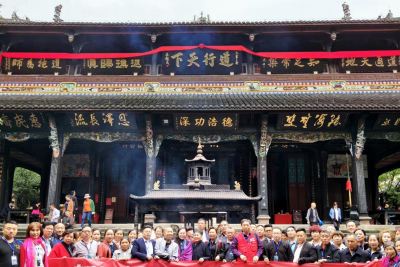 “千年盛典”都江堰二王庙正殿揭匾仪式隆重举行