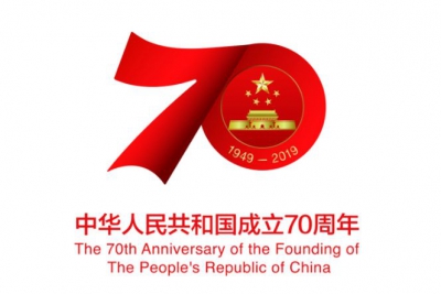 征稿丨庆祝新中国成立70周年郫都区书法篆刻展征稿启示