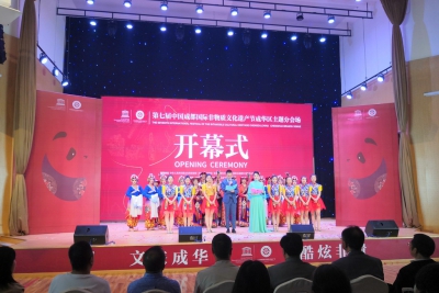 第七届中国成都国际非物质文化遗产节成华区分会场“工业风+传统艺术”特色鲜明