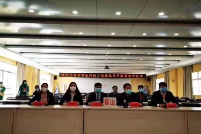 云南省首个招商引资项目视频签约仪式成功举行