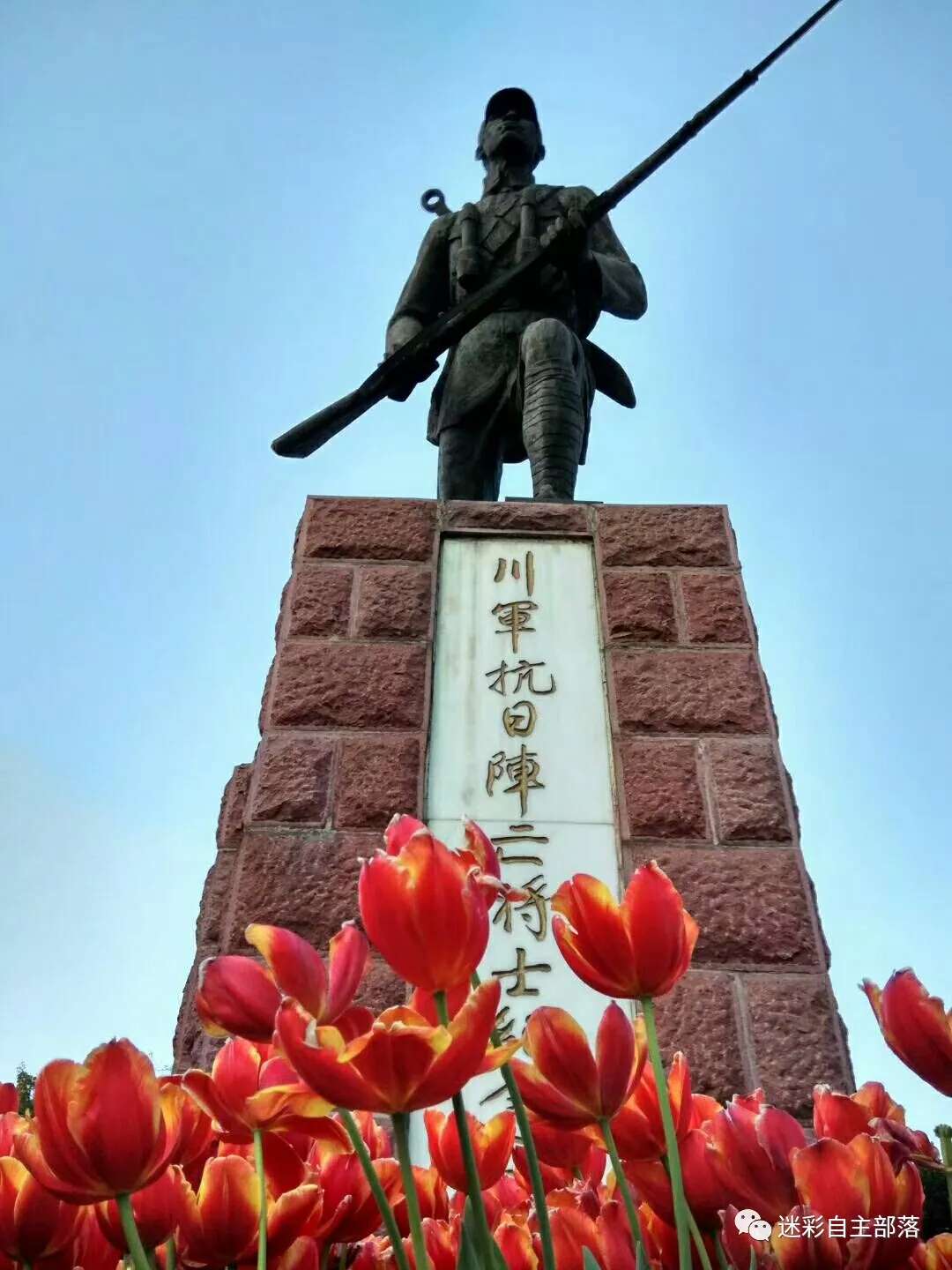 盐池县是宁夏唯一经过红军长征、抗日战争、解放战争时期的革命老区|宁夏|盐池县|革命烈士_新浪新闻