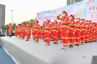火热119 成都高新区7支少年消防团“上线”