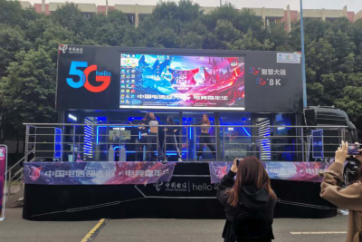 中国电信5G展车校园 电竞主题活动电子科大成都学院站