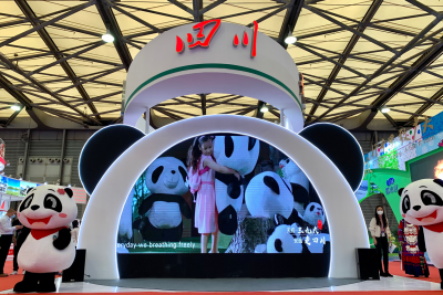 四川“熊猫小屋”亮相2020中国国际旅游交易会