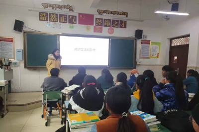 雅江县呷拉镇初级中学开展“艾滋病宣传”主题班会教育活动