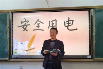 雅江县呷拉镇初级中学开展“安全用电”主题班会教育活动