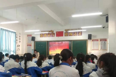 雅江县呷拉镇初级中学：上好班会课 抓好素养教育
