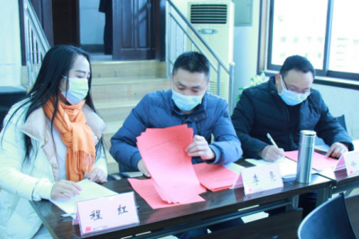 四川省作家协会机关工会会员大会召开选举产生机关工会第五届委员会