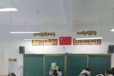 雅江县呷拉镇初级中学上好期末“安全教育”最后一课