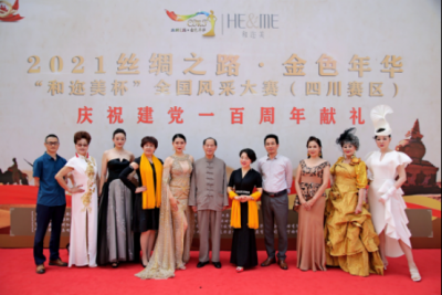 丝绸之路·金色年华国风大秀精彩启幕 阿西娅学员现场最受欢迎