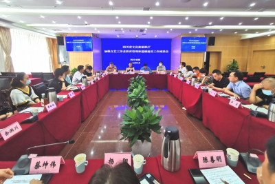 四川省文化和旅游厅召开加强文艺工作者教育管理和道德建设工作座谈会