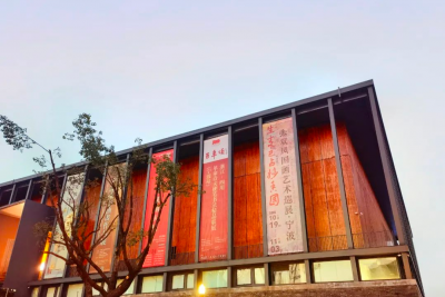 “百年颂”浙江 · 四川革命诗文硬笔书法精品联展在宁波美术馆开幕