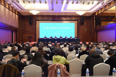 全省文物安全工作会议在广元召开