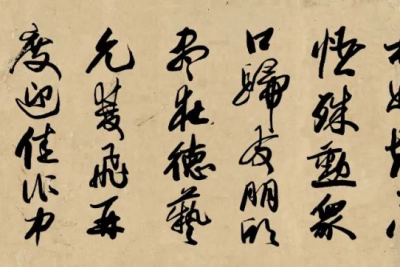 中国钢笔书法创刊35周年、“英雄杯”第13届中国钢笔书法大赛专家贺词