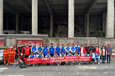 中建八局红岩村桥隧项目开展“雷锋日”志愿活动