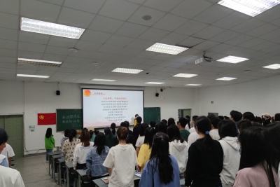 四川农业大学经济202001团支部举办“永远跟党走，奋斗新征程”团日活动