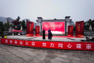 书香龙溪组织雅安市学习宣传贯彻党的二十大精神群众主题文化活动