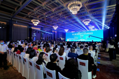 数字化推动中小企业迭代升级——第十届中国西部中小企业发展论坛在龙泉驿举行